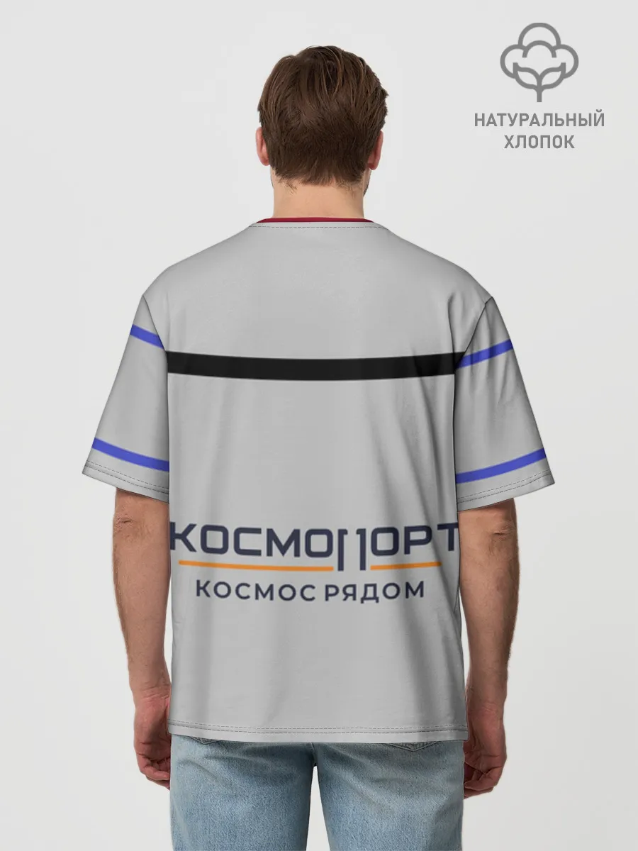 Футболка Мужская оверсайз премиум / КОСМОПОРТ 01