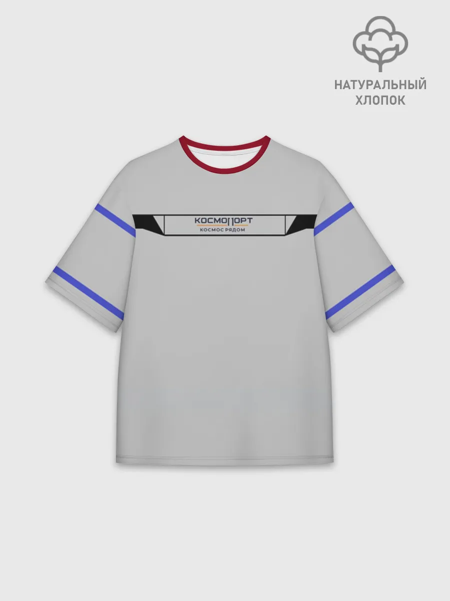 Футболка Мужская оверсайз премиум / КОСМОПОРТ 01