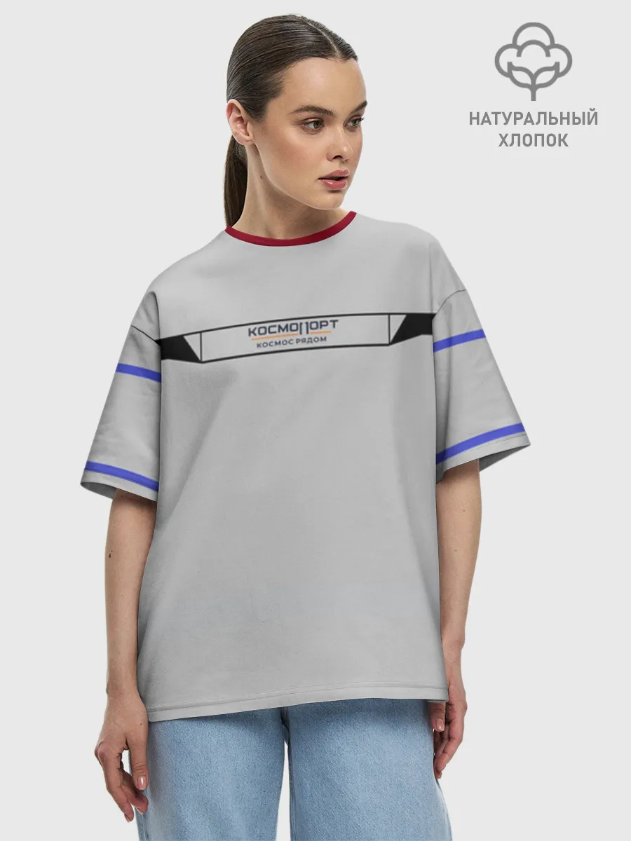 Женская футболка оверсайз хлопок / КОСМОПОРТ 01