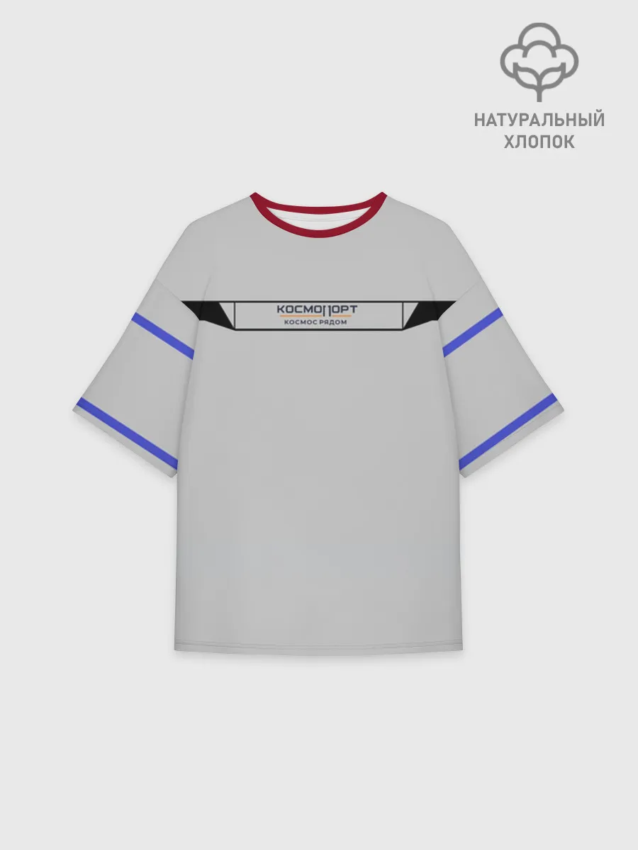 Женская футболка оверсайз хлопок / КОСМОПОРТ 01