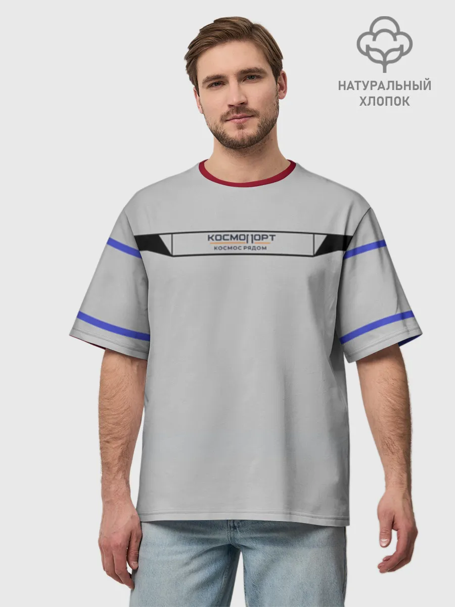 Мужская футболка оверсайз хлопок / КОСМОПОРТ 01