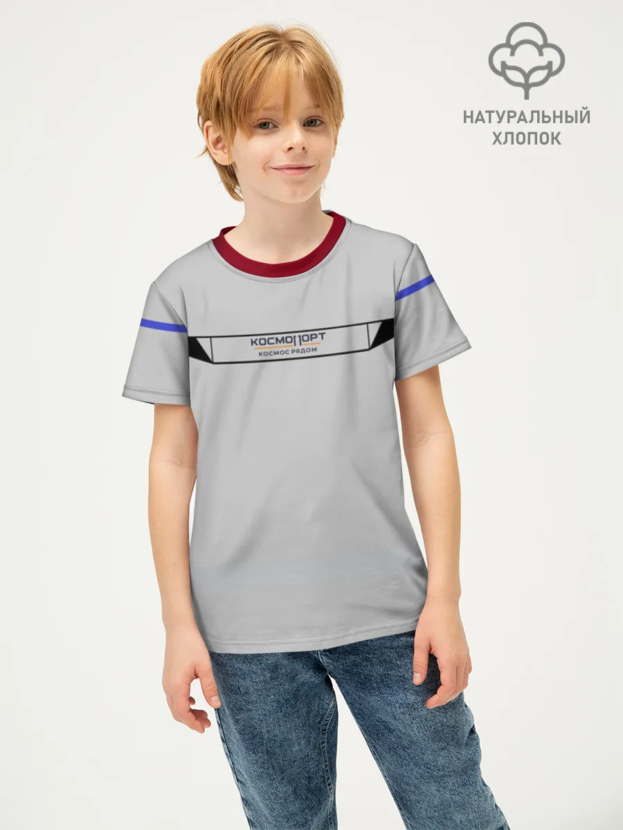 Детская футболка хлопок / КОСМОПОРТ 01