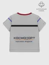 Детская футболка хлопок / КОСМОПОРТ 01