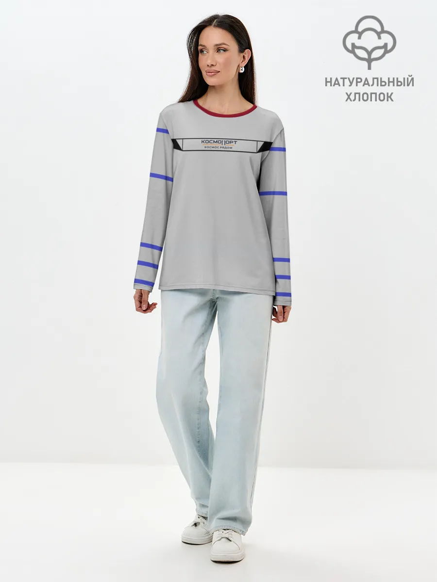 Лонгслив женский. Хлопок / КОСМОПОРТ 01