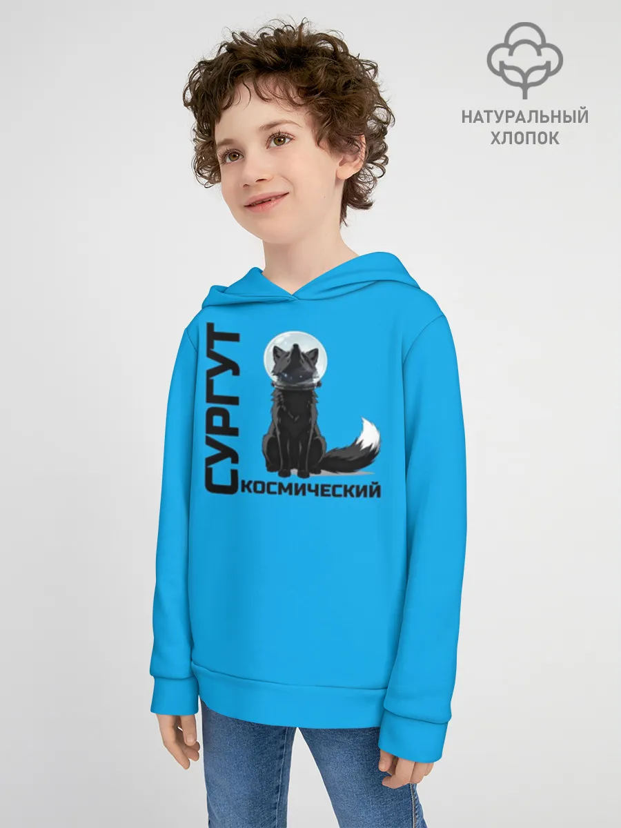 Детское худи хлопок / Сургут космический лис