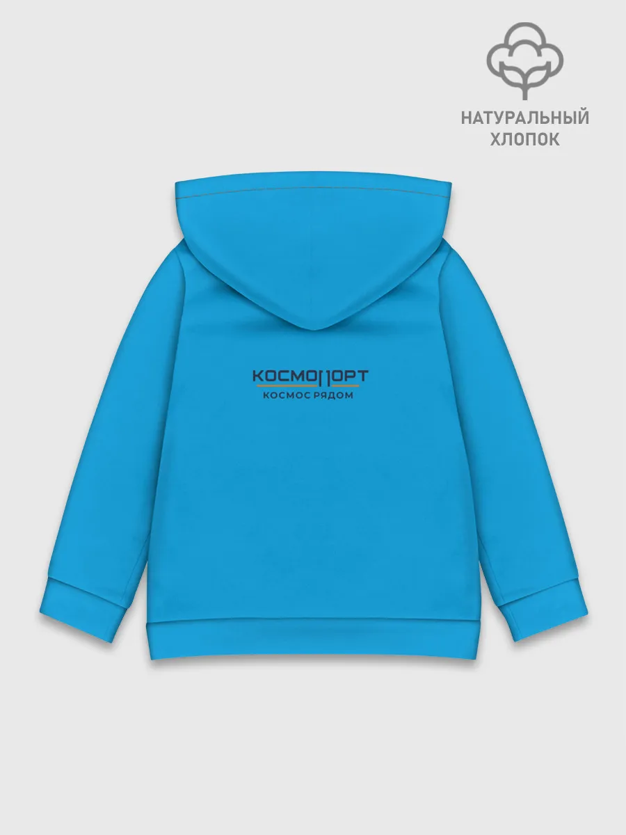 Детское худи хлопок / Сургут космический лис