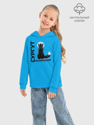 Детское худи хлопок / Дизайн Сургут космический лис