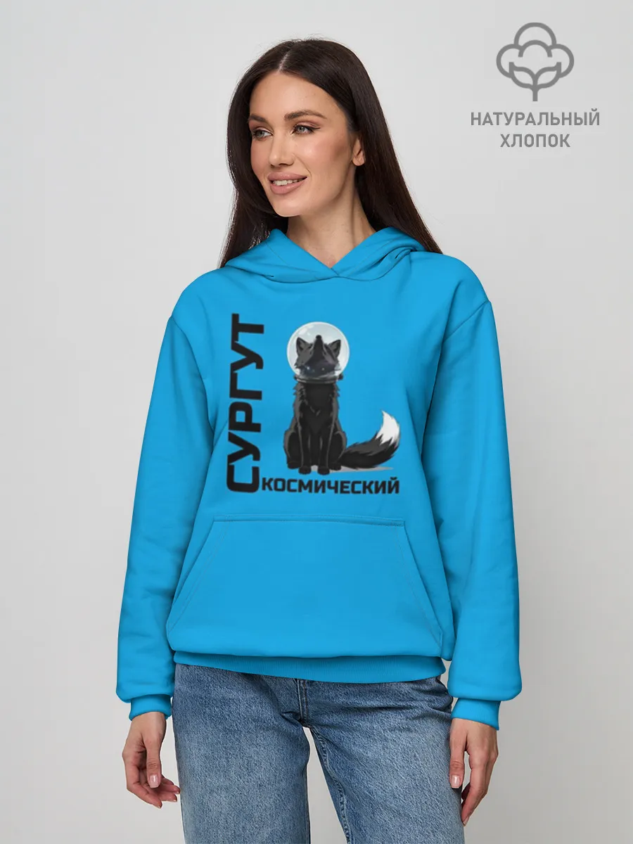 Худи женский база хлопок / Сургут космический лис