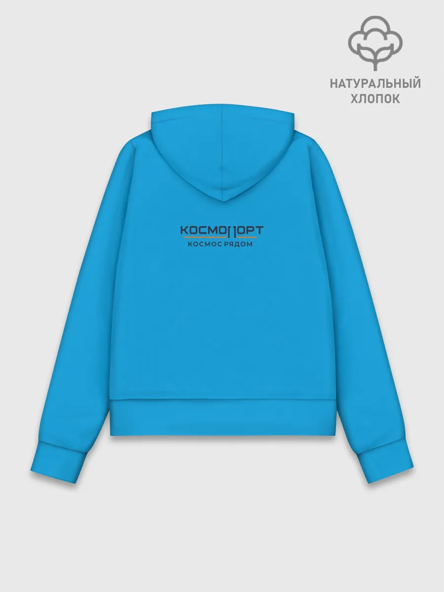 Худи женский база хлопок / Сургут космический лис