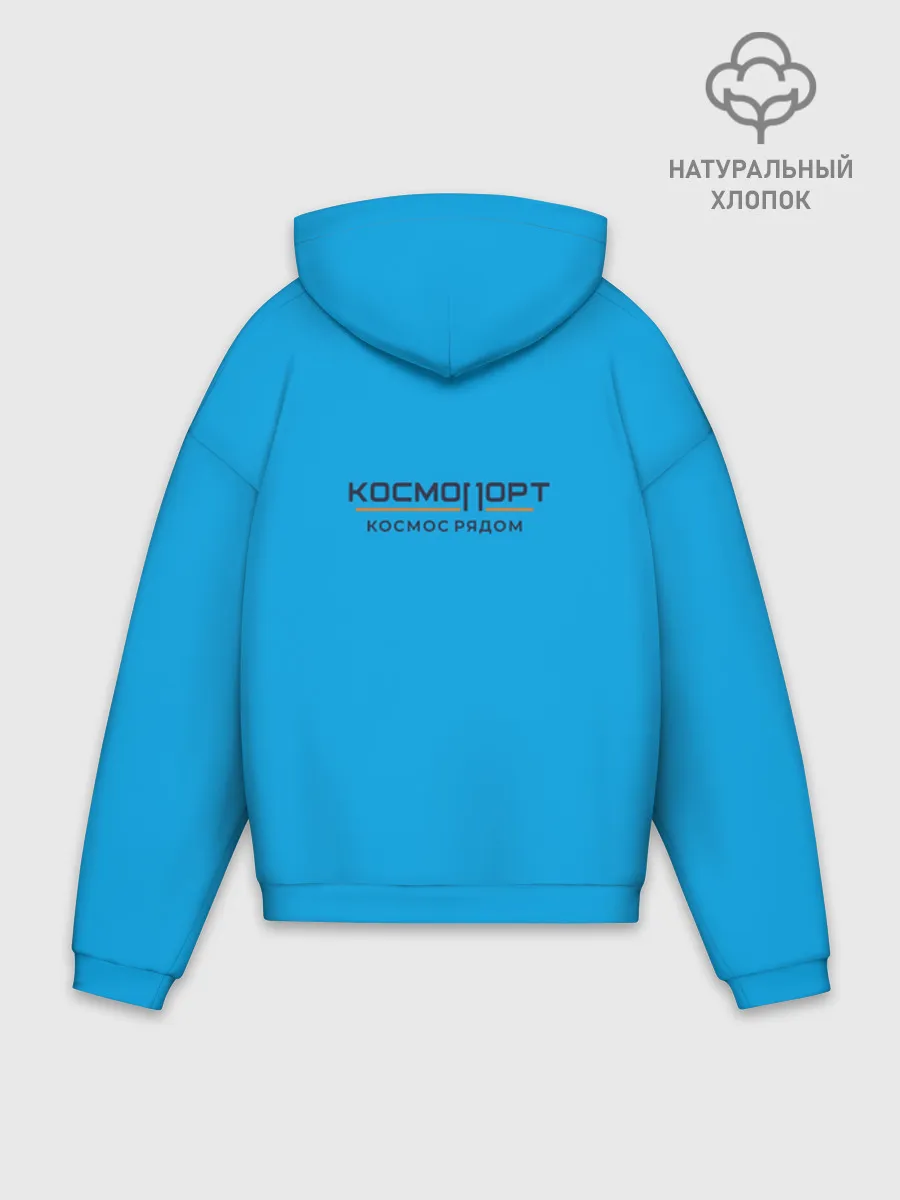 Худи мужской оверсайз хлопок / Сургут космический лис