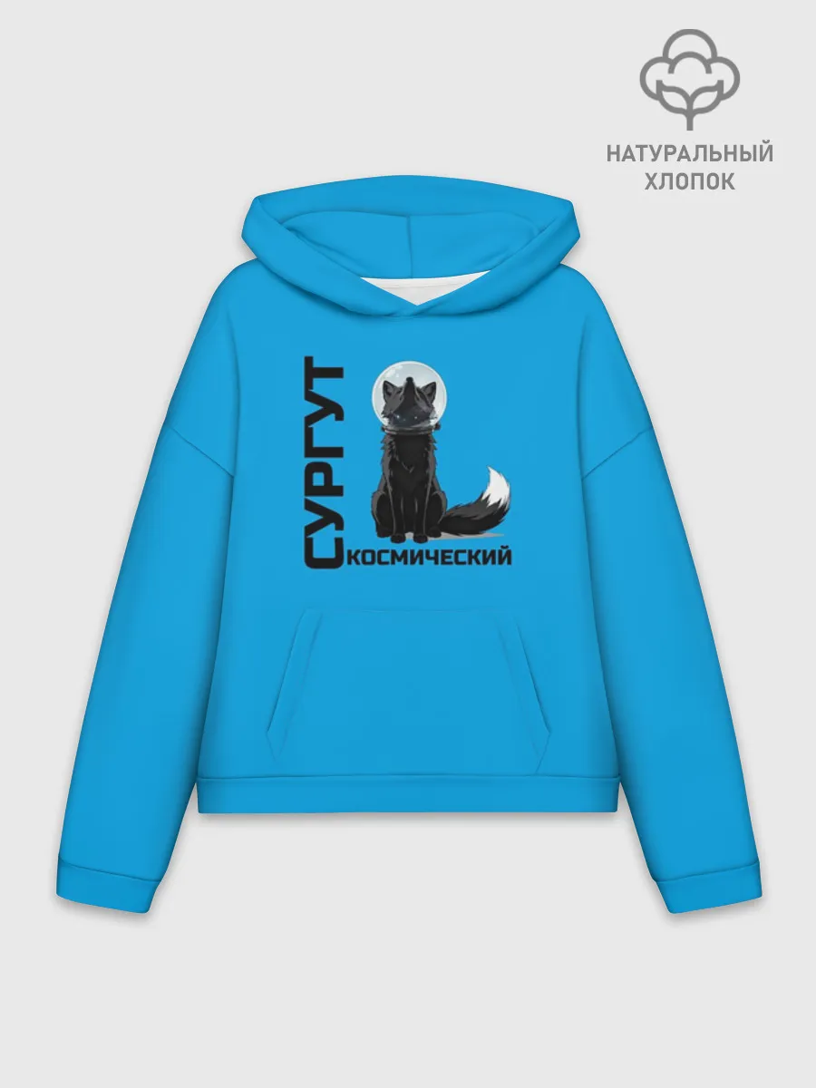 Худи женский оверсайз хлопок / Сургут космический лис