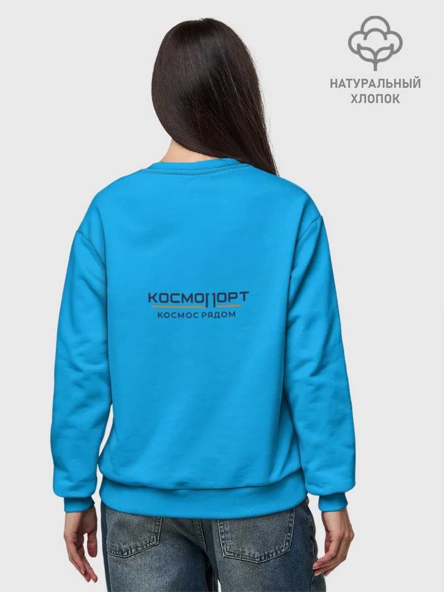 Женский свитшот базовый хлопок / Сургут космический лис