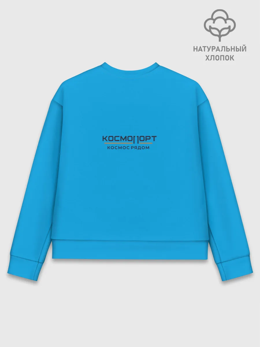 Женский свитшот базовый хлопок / Сургут космический лис