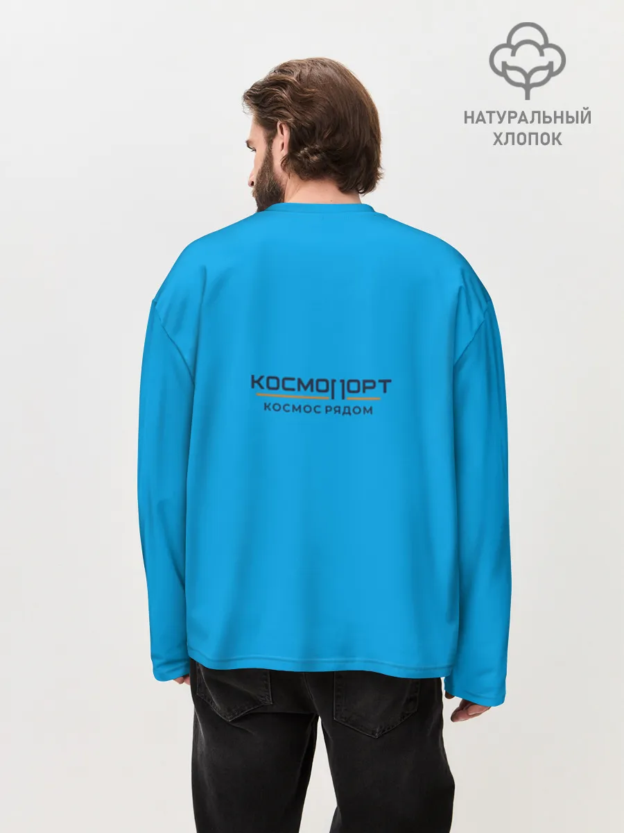 Мужской лонгслив оверсайз хлопок / Сургут космический лис