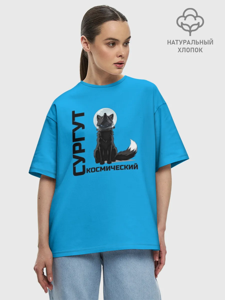 Футболка женская оверсайз премиум / Сургут космический лис