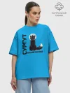 Футболка женская оверсайз премиум / Сургут космический лис