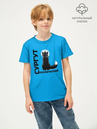Детская футболка хлопок / Дизайн Сургут космический лис