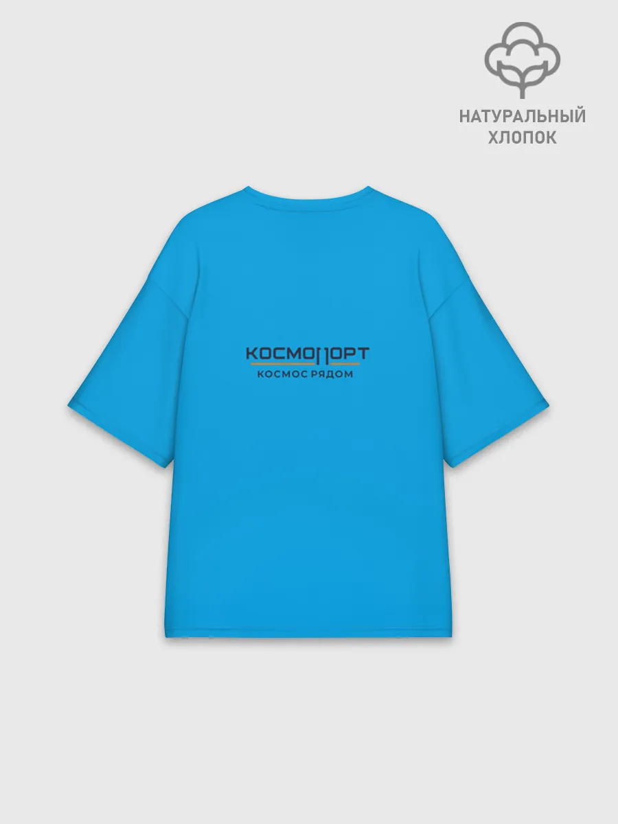 Женская футболка оверсайз хлопок / Сургут космический лис