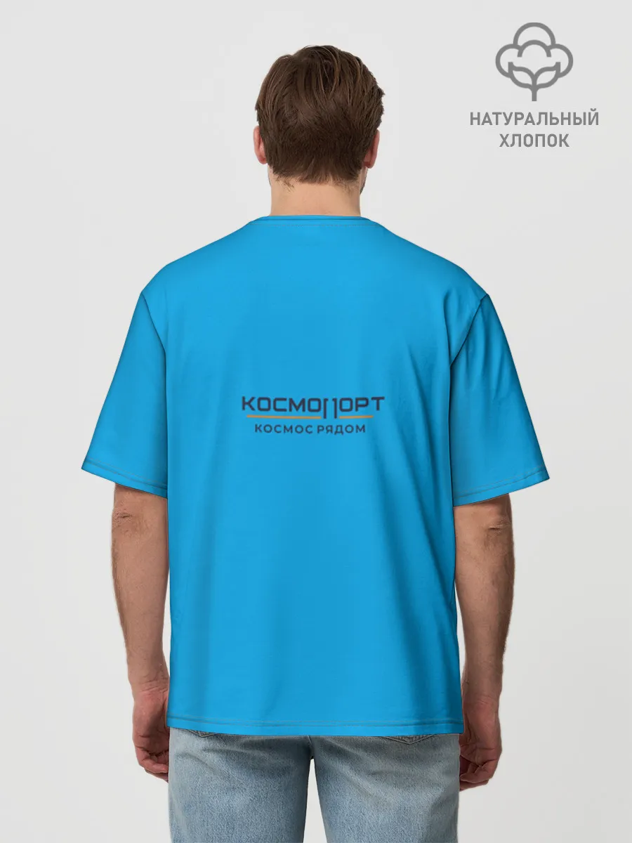 Мужская футболка оверсайз хлопок / Сургут космический лис