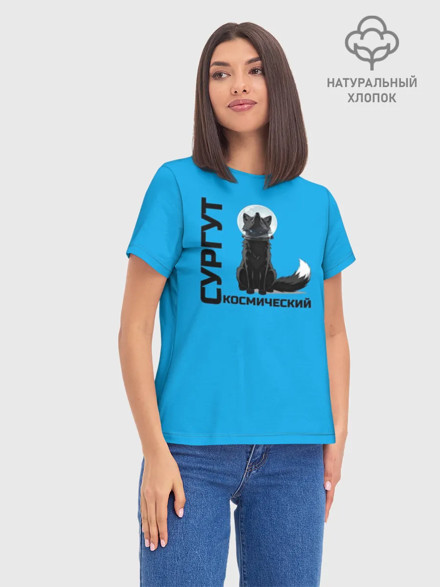 Женская базовая футболка хлопок / Сургут космический лис