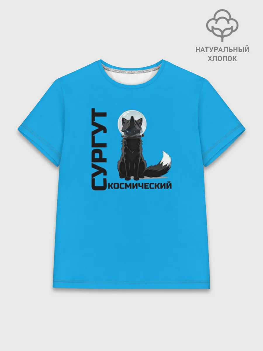 Женская базовая футболка хлопок / Сургут космический лис