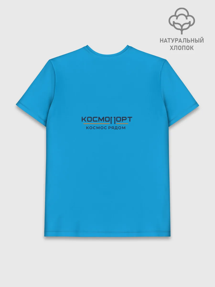 Мужская базовая футболка хлопок / Сургут космический лис