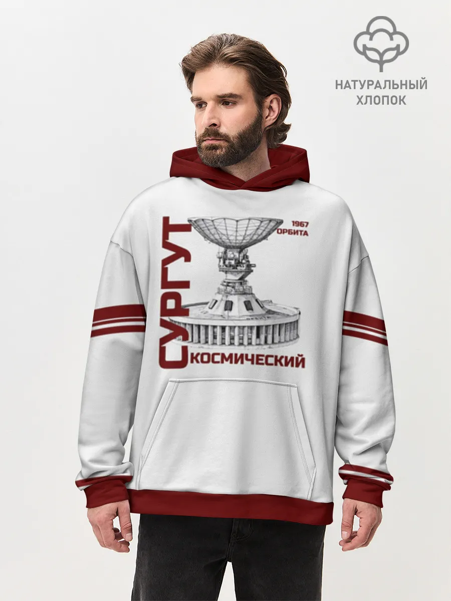 Худи мужской оверсайз хлопок / СУРГУТ ОРБИТА 1967