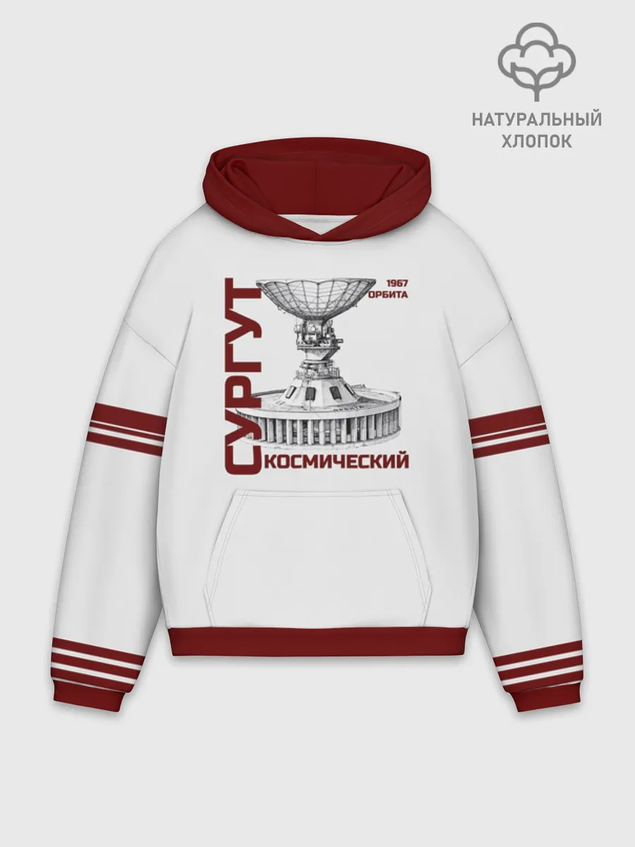 Худи мужской оверсайз хлопок / СУРГУТ ОРБИТА 1967