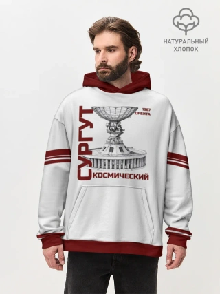 Худи мужской оверсайз хлопок / Дизайн СУРГУТ ОРБИТА 1967