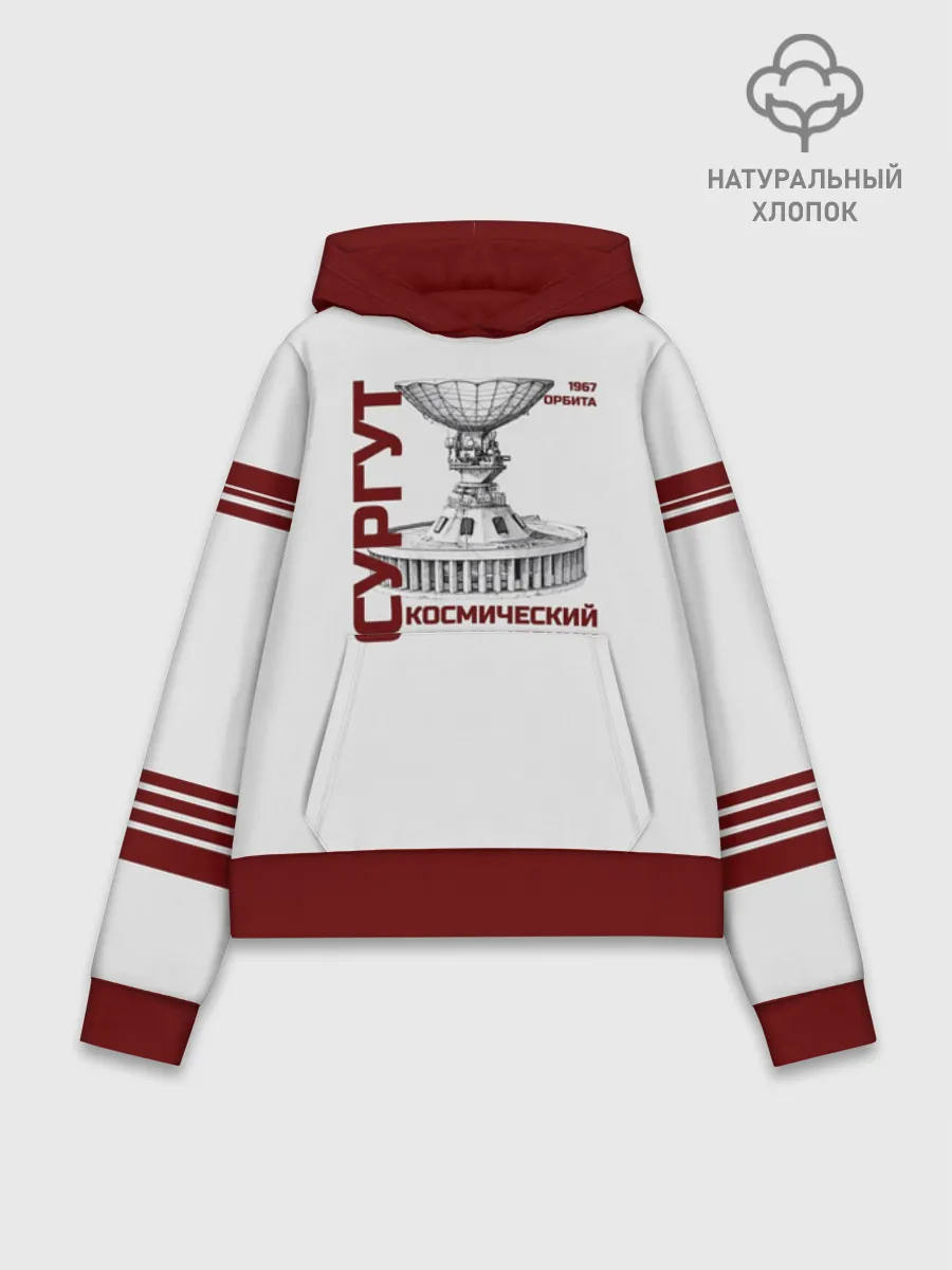 Худи женский база хлопок / СУРГУТ ОРБИТА 1967