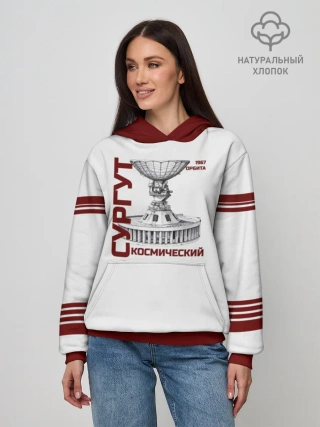 Худи женский база хлопок / Дизайн СУРГУТ ОРБИТА 1967