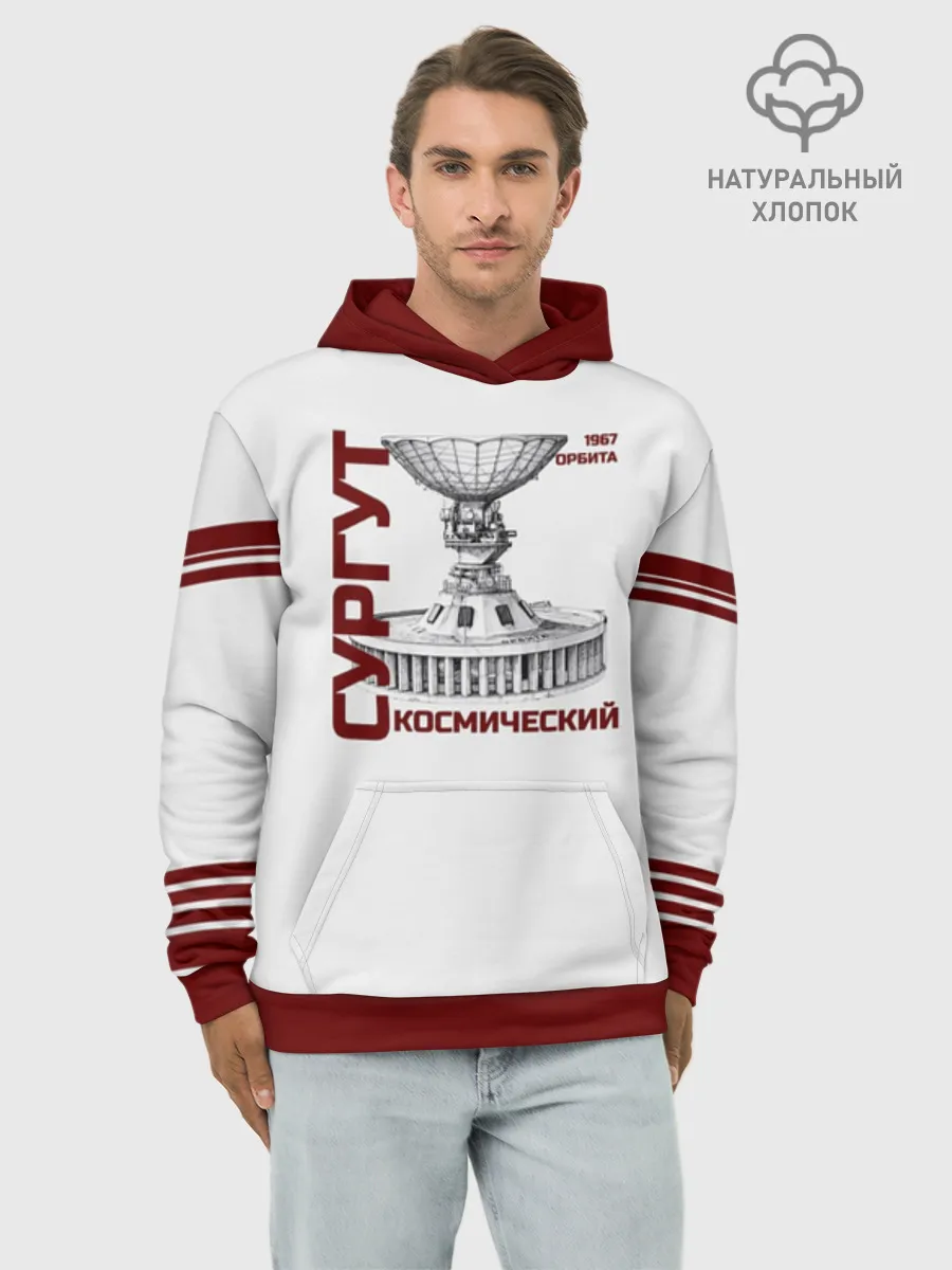 Худи мужской база хлопок / СУРГУТ ОРБИТА 1967