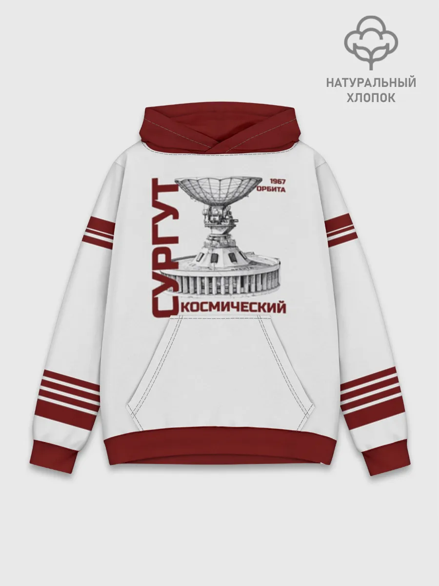 Худи мужской база хлопок / СУРГУТ ОРБИТА 1967