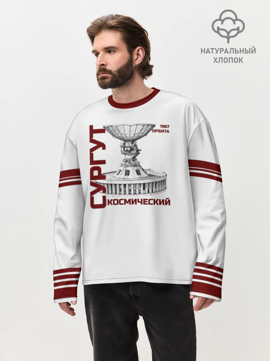 Мужской лонгслив оверсайз хлопок / СУРГУТ ОРБИТА 1967
