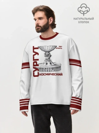 Мужской лонгслив оверсайз хлопок / Дизайн СУРГУТ ОРБИТА 1967