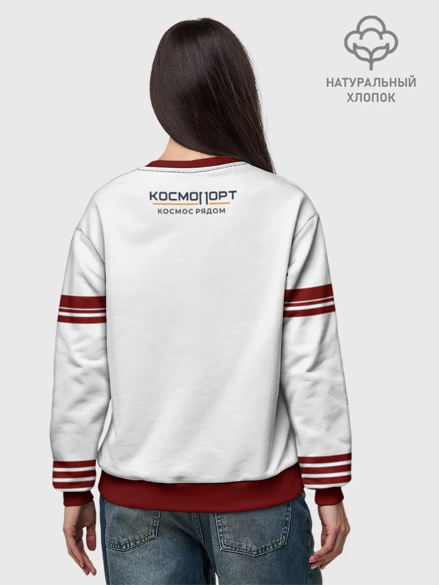 Женский свитшот базовый хлопок / СУРГУТ ОРБИТА 1967