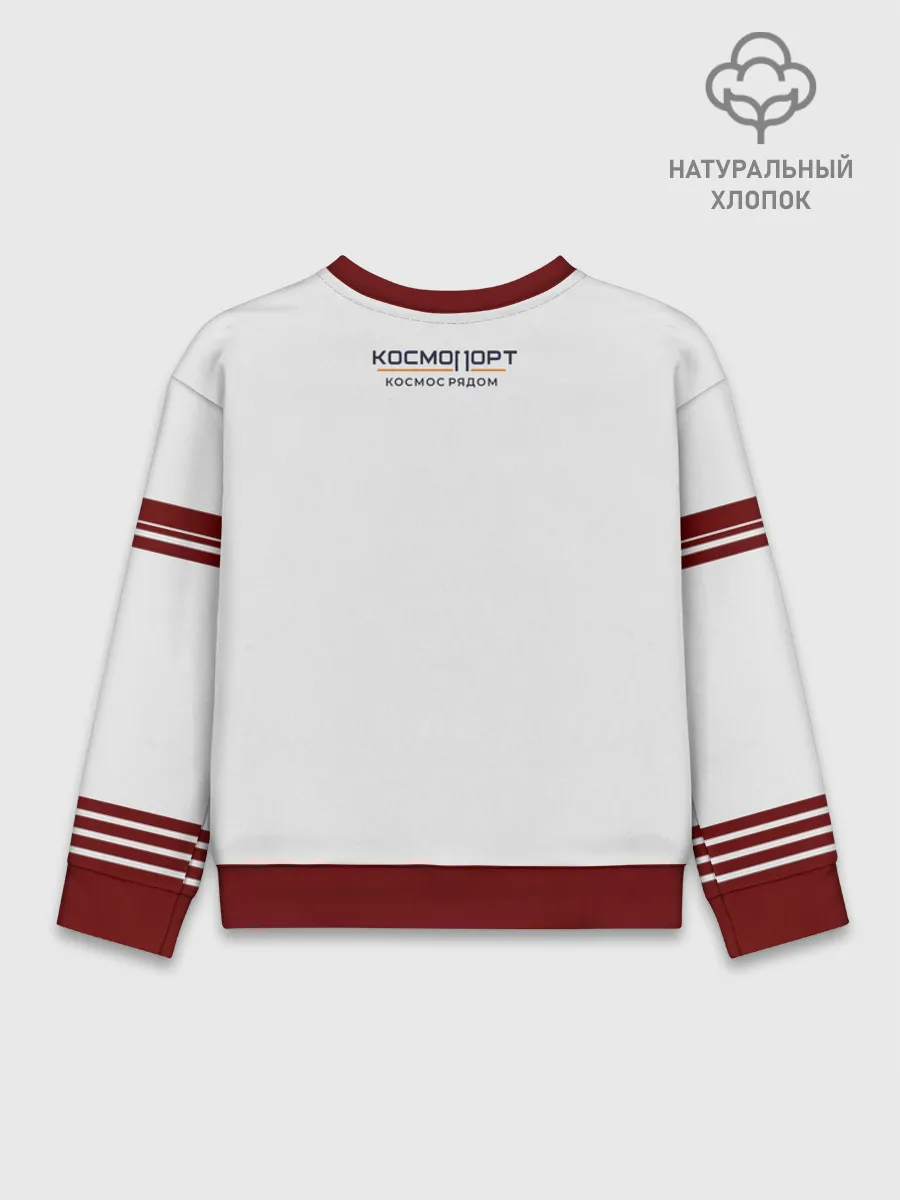 Детский свитшот хлопок / СУРГУТ ОРБИТА 1967