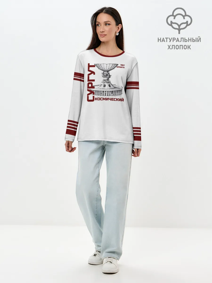 Лонгслив женский. Хлопок / СУРГУТ ОРБИТА 1967