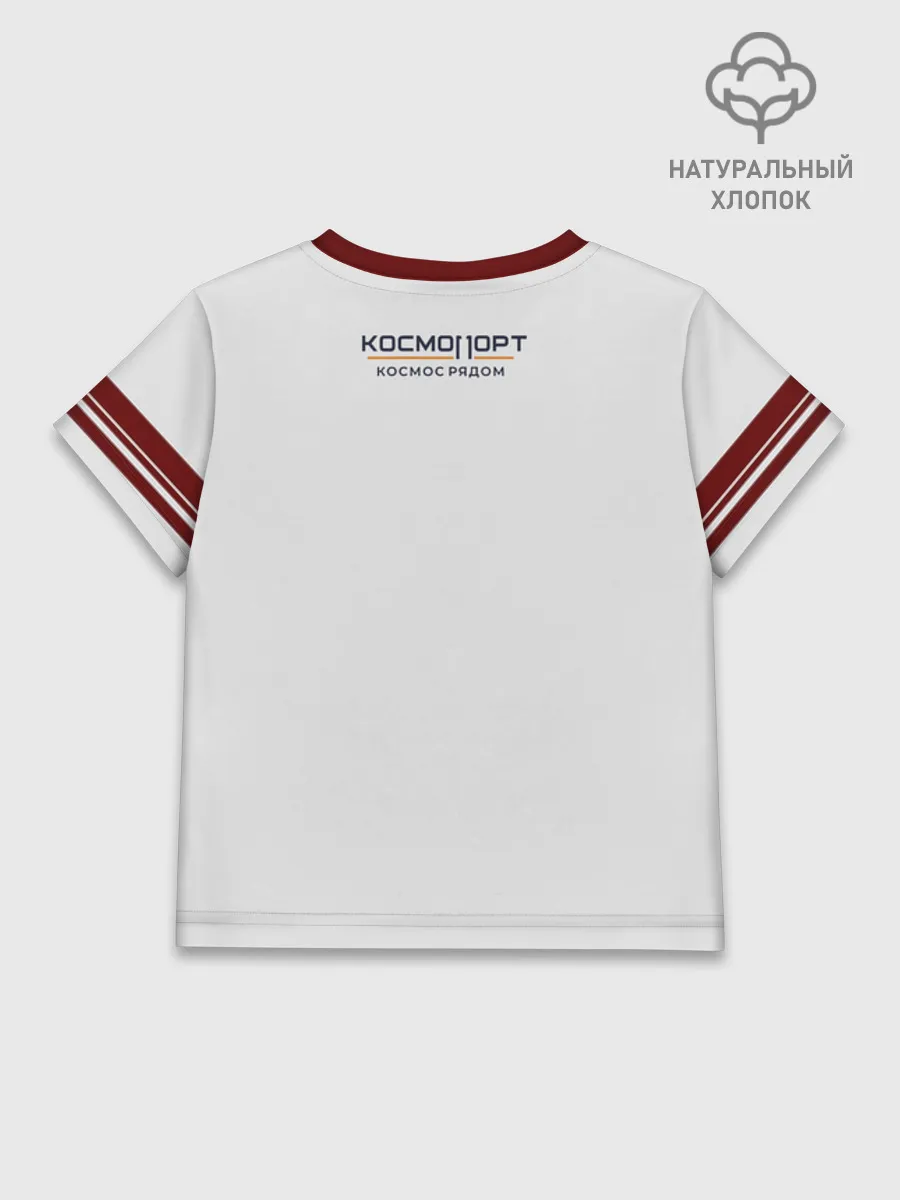 Детская футболка хлопок / СУРГУТ ОРБИТА 1967