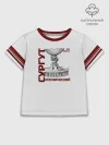Детская футболка хлопок / СУРГУТ ОРБИТА 1967