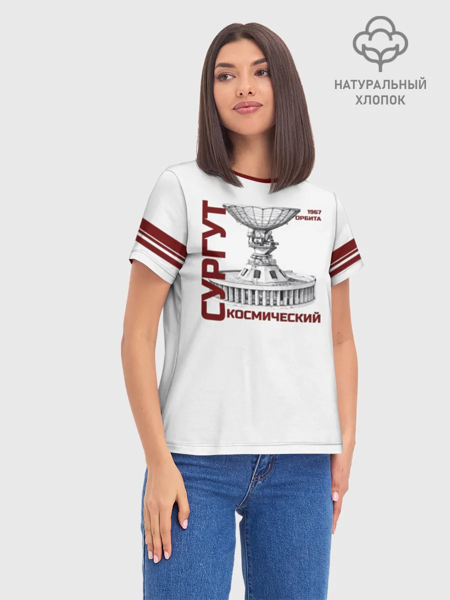 Женская базовая футболка хлопок / СУРГУТ ОРБИТА 1967