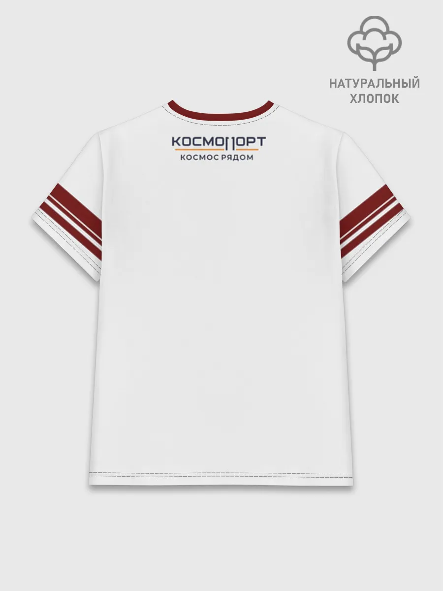 Женская базовая футболка хлопок / СУРГУТ ОРБИТА 1967