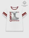 Женская базовая футболка хлопок / СУРГУТ ОРБИТА 1967