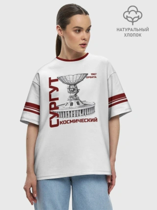 Женская футболка оверсайз хлопок / Дизайн СУРГУТ ОРБИТА 1967