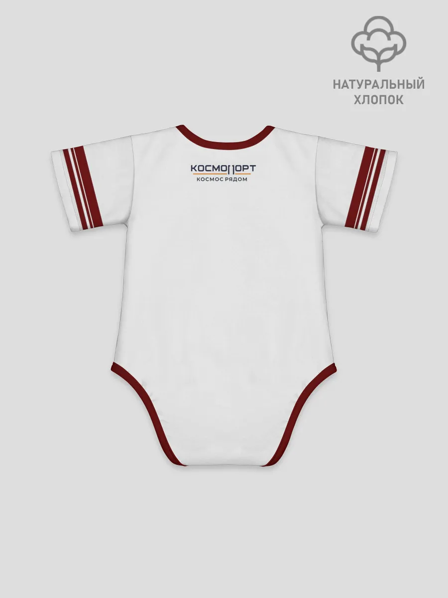 Боди для малышей / СУРГУТ ОРБИТА 1967