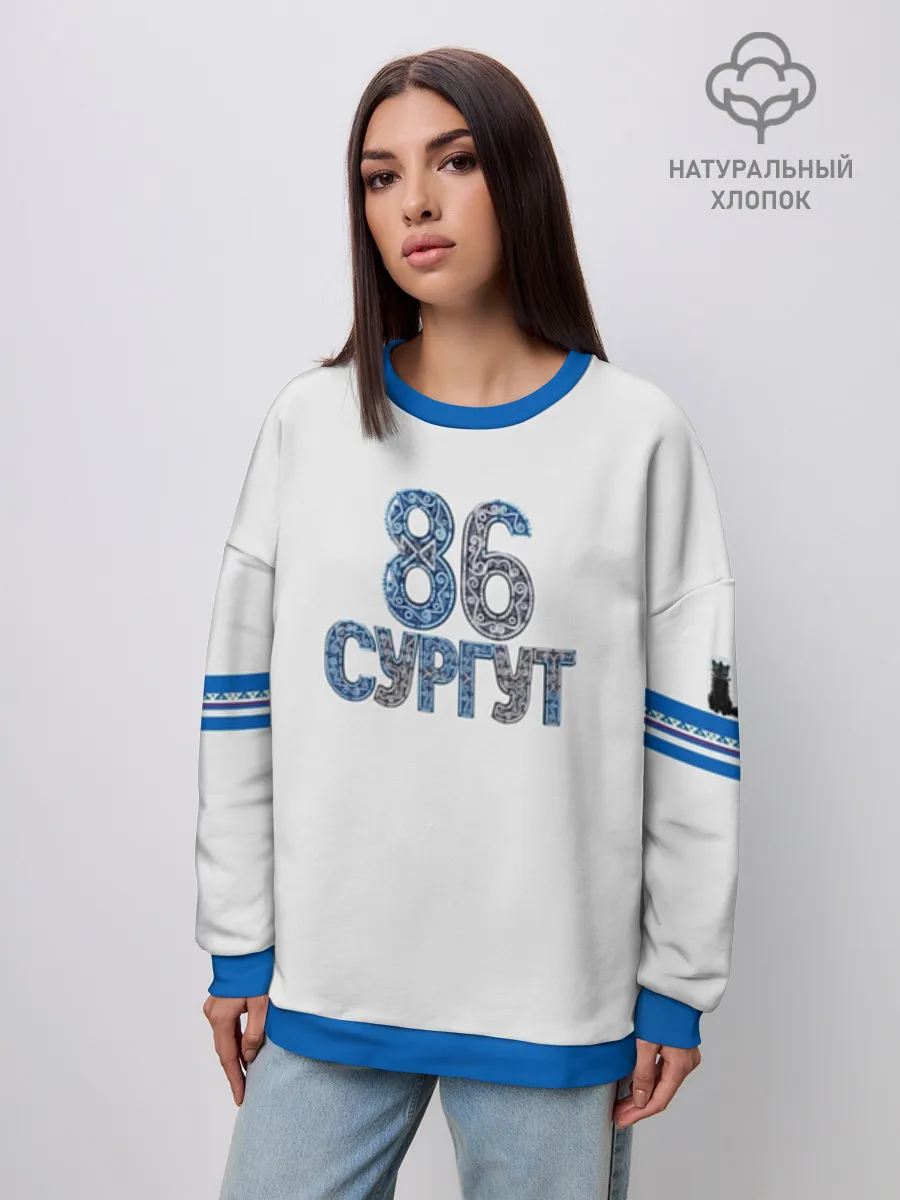 Женский свитшот оверсайз хлопок /  Сургут 86 космический