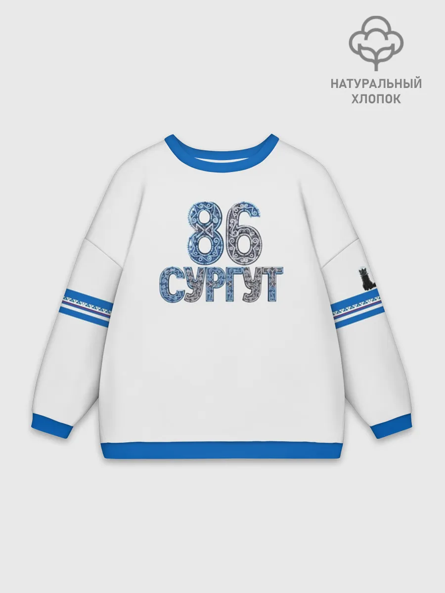 Женский свитшот оверсайз хлопок /  Сургут 86 космический
