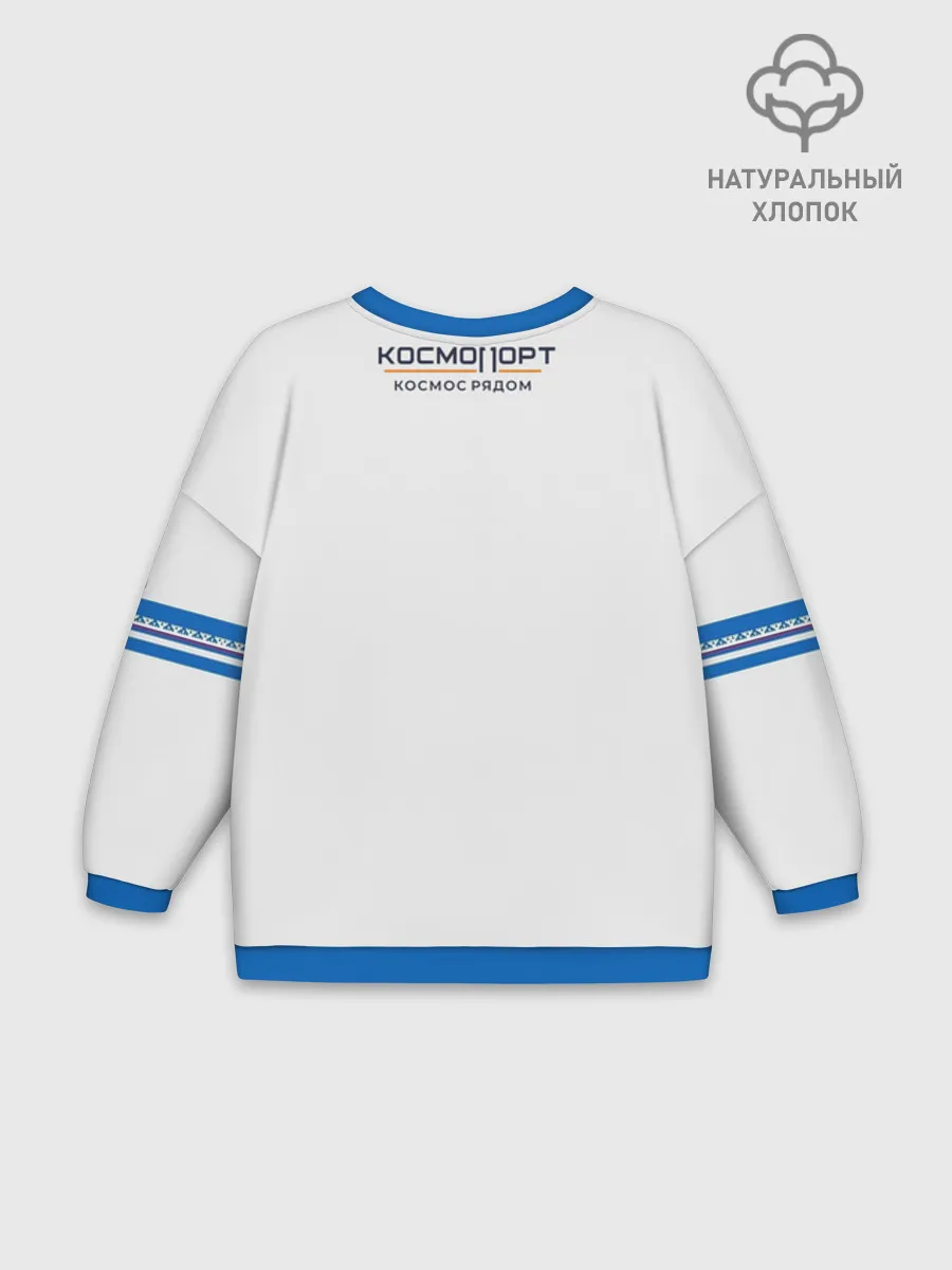 Женский свитшот оверсайз хлопок /  Сургут 86 космический