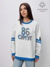 Женский свитшот оверсайз хлопок /  Сургут 86 космический