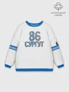 Женский свитшот оверсайз хлопок /  Сургут 86 космический